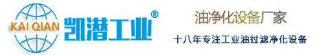 派臣